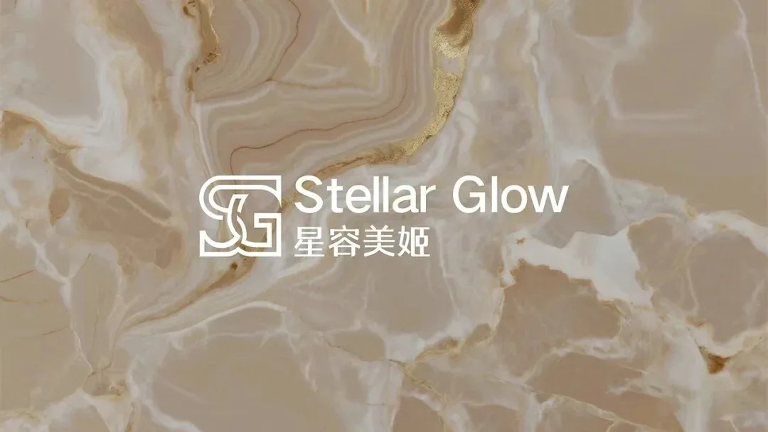 美妆产品系列包装设计